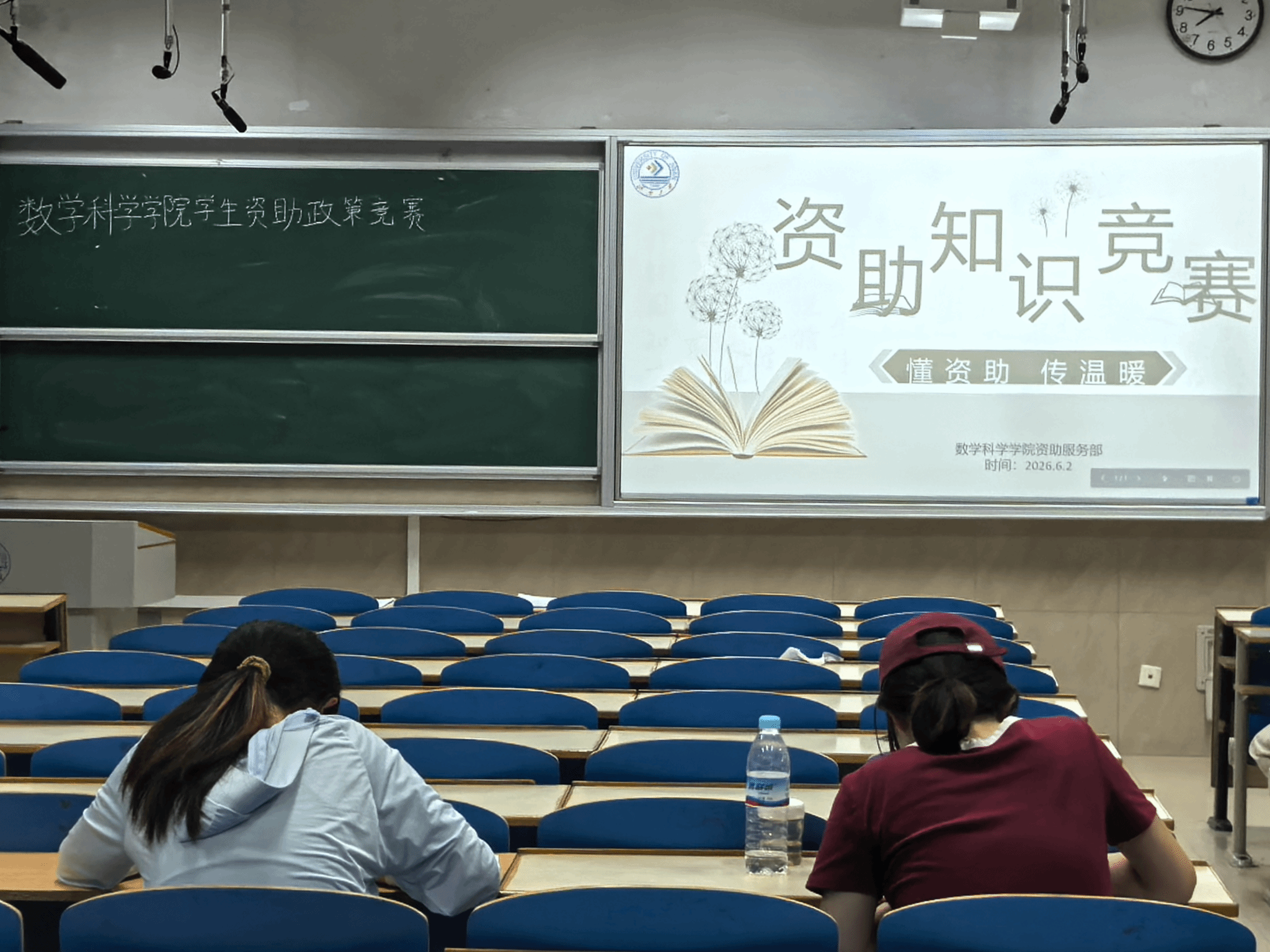 太阳集团tyc138资助政策竞赛顺利举办